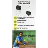 Корзина для теннисных мячей HEAD TM7003, на 72 мяча, пластик, черный за 6&nbsp;942.80 ₽ купить в Сочи